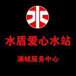 水遁