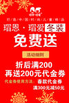 瑁恩  瑁爱