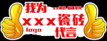 手举牌
