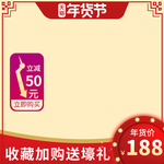 春节