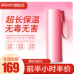 春节