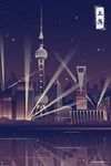 上海东方明珠