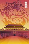 北京天安门