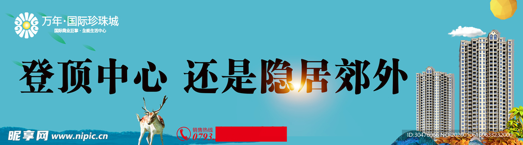 房地产