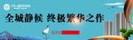 房地产