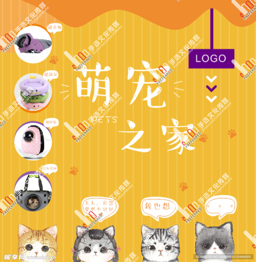萌宠之家