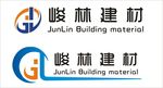 峻林建材