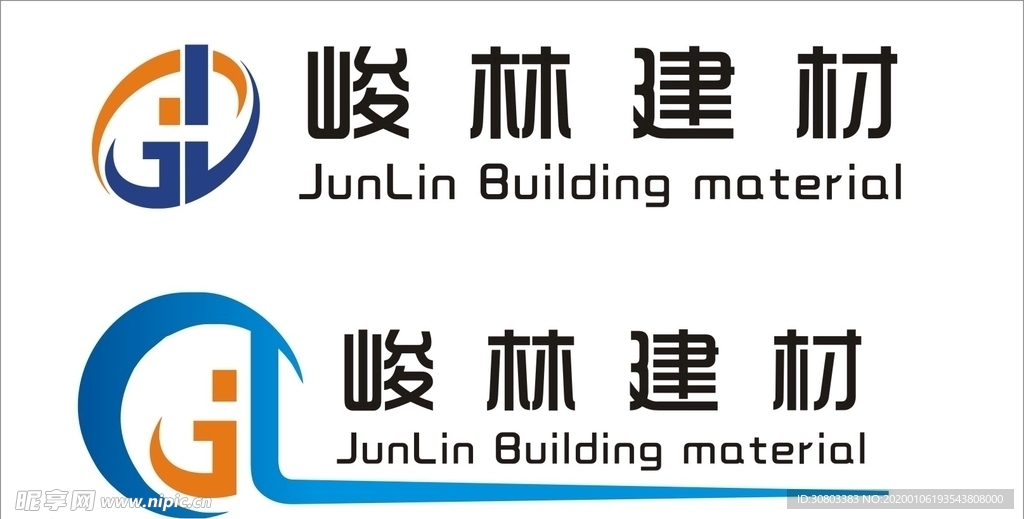 峻林建材