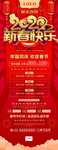 促销展架