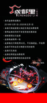 火锅