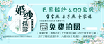 婚纱