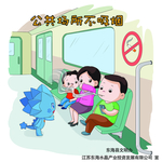 市民养成好习惯30条之一