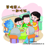市民养成好习惯30条之一