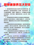 卵巢