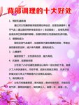背部