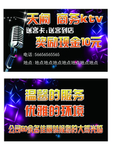 音乐