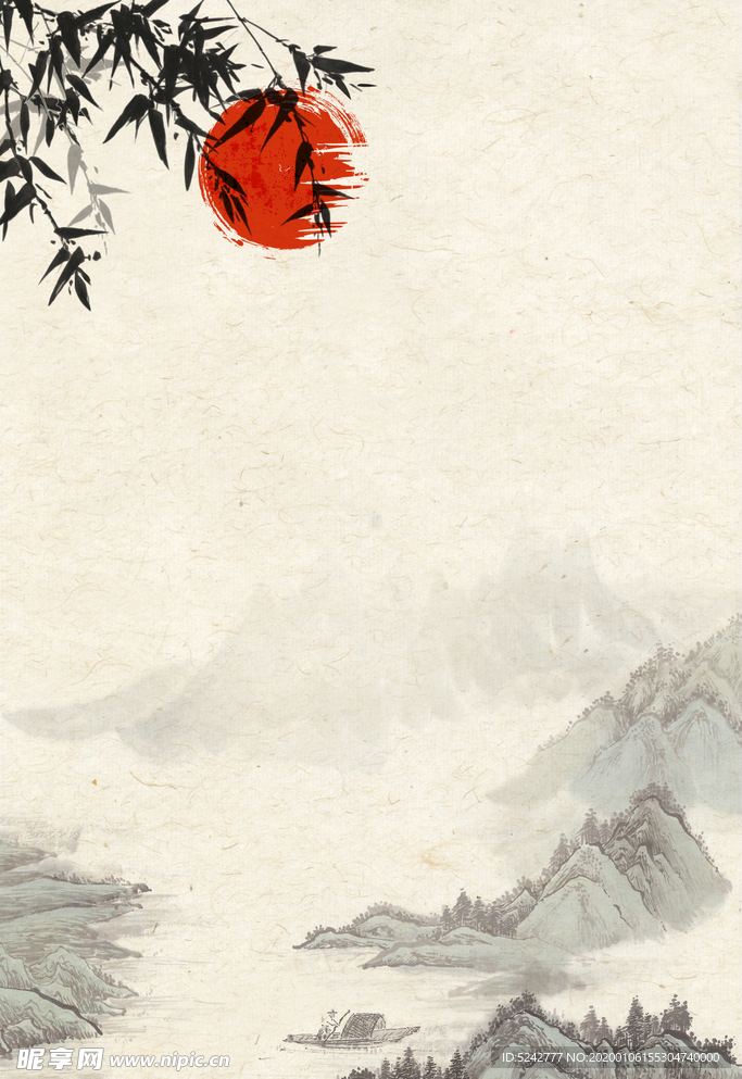 中式山学画