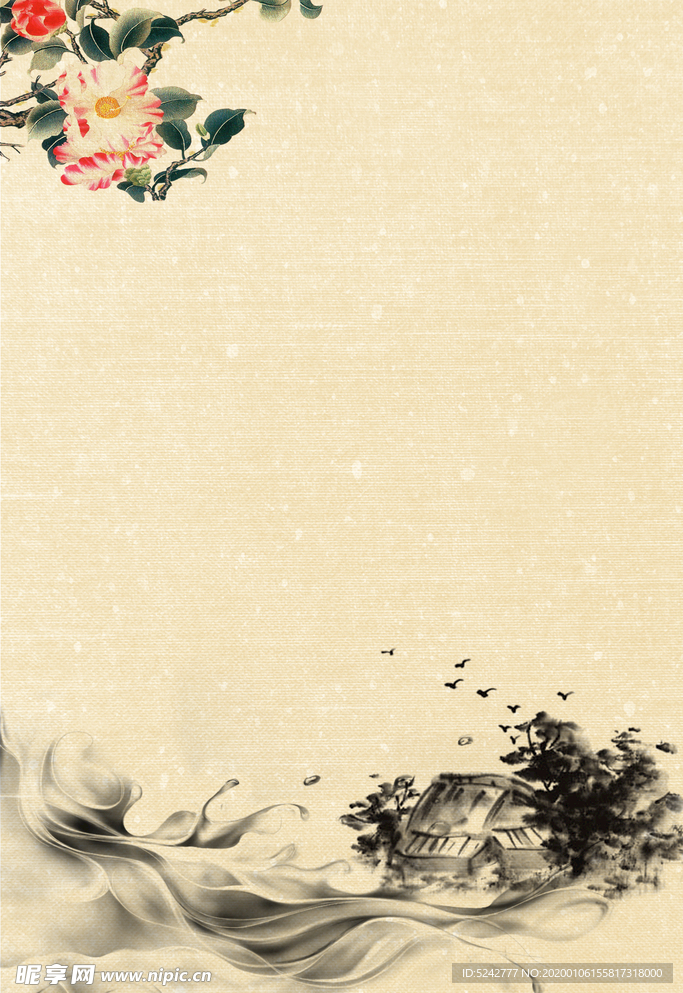 水墨画