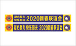 中国  狮子  联会  中国狮