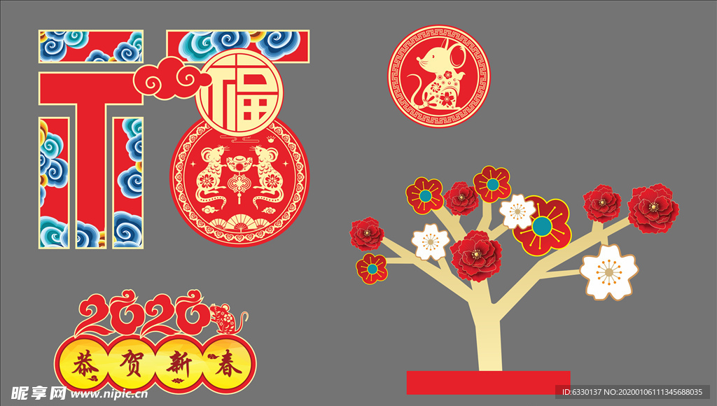 新年素材