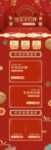 过年不打烊