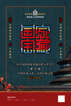 故宫