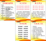 辅导托管中心