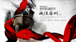 一言九鼎