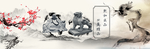 石雕banner