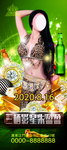 酒吧