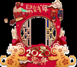 2020新春鼠年网红背景留影