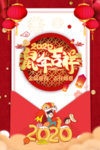 春节信封创意背景
