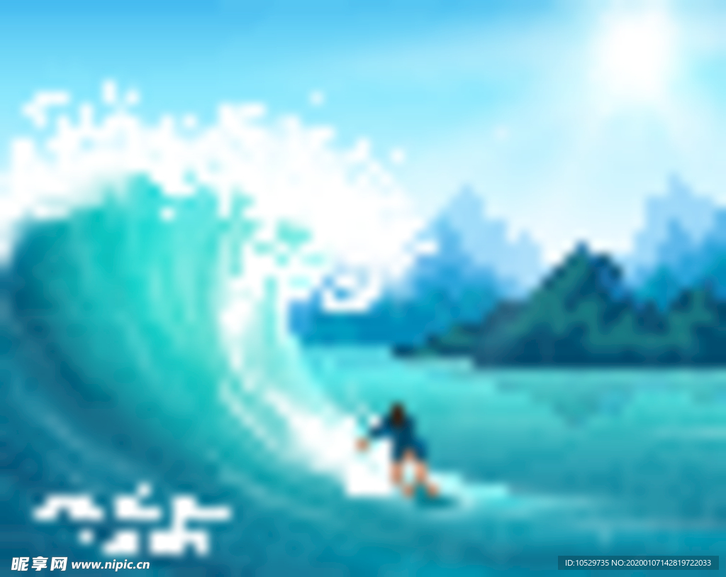海