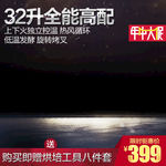 淘宝主图模板