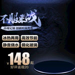 淘宝主图模板