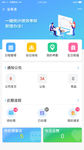 app首页