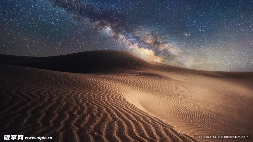 星空沙漠天空云彩风景