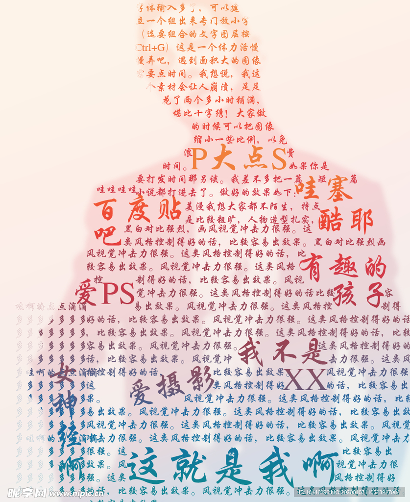 人物