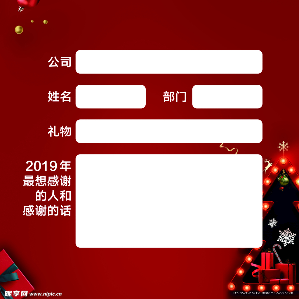 卡卷