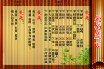 爱的箴言