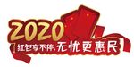 手举牌