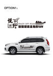 哈弗H9车贴