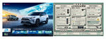全新RAV4荣放