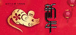新年海报
