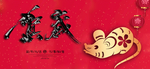 新年海报