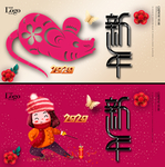 新年海报