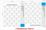 中建手提袋