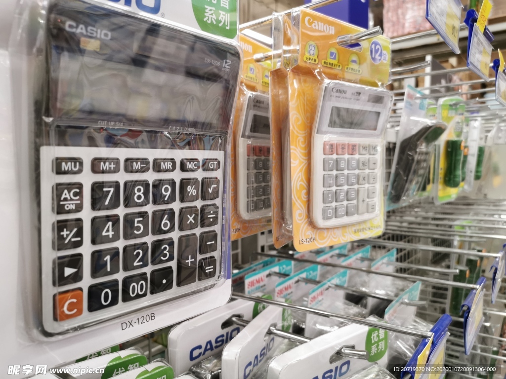 超市里的计算器