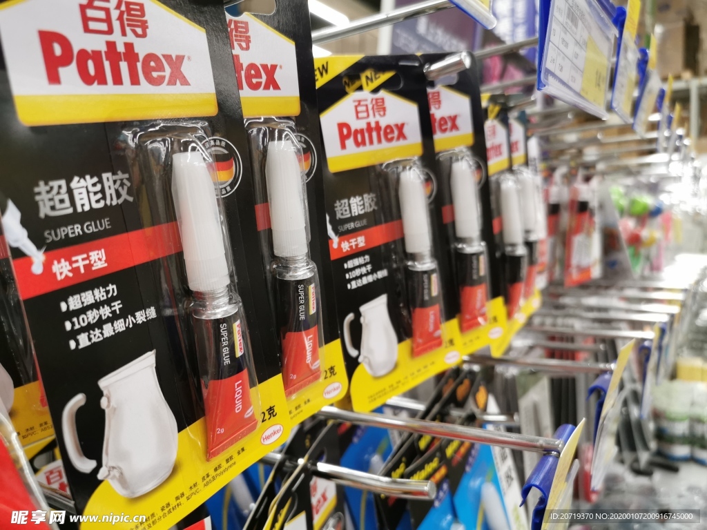 超市里的胶水