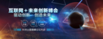 科技